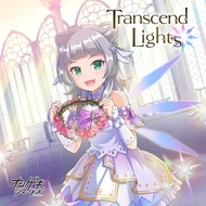 Transcend Lights -柏木 美亜ソロver.- - オンゲキ【音撃‐O.N.G.E.K.I-】攻略 Wiki*